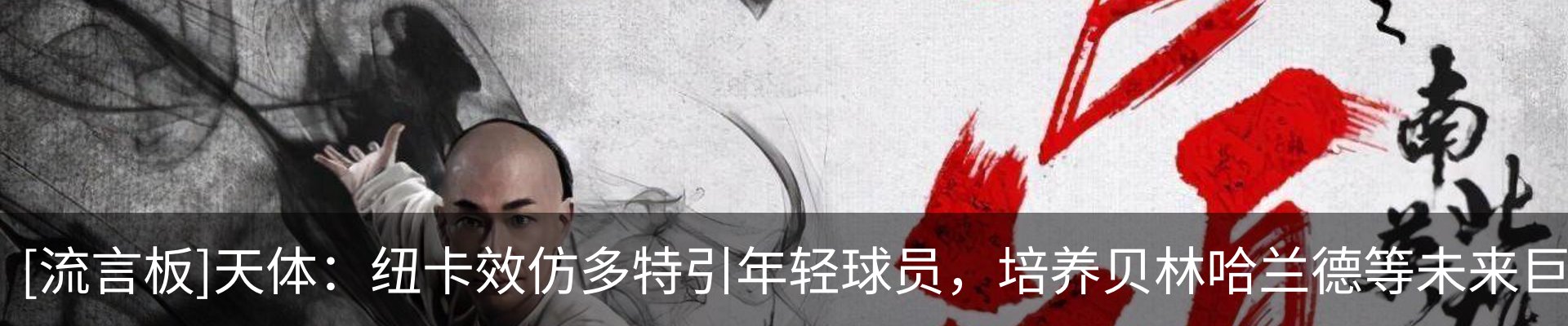新闻中心